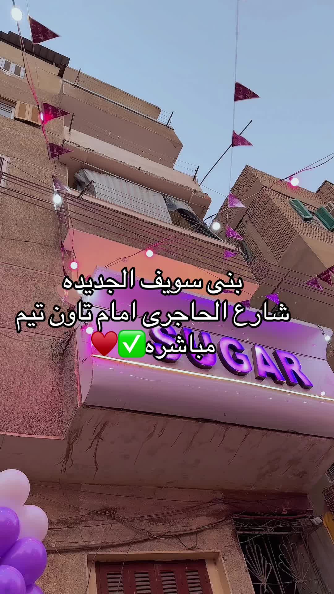@Sugar 💜