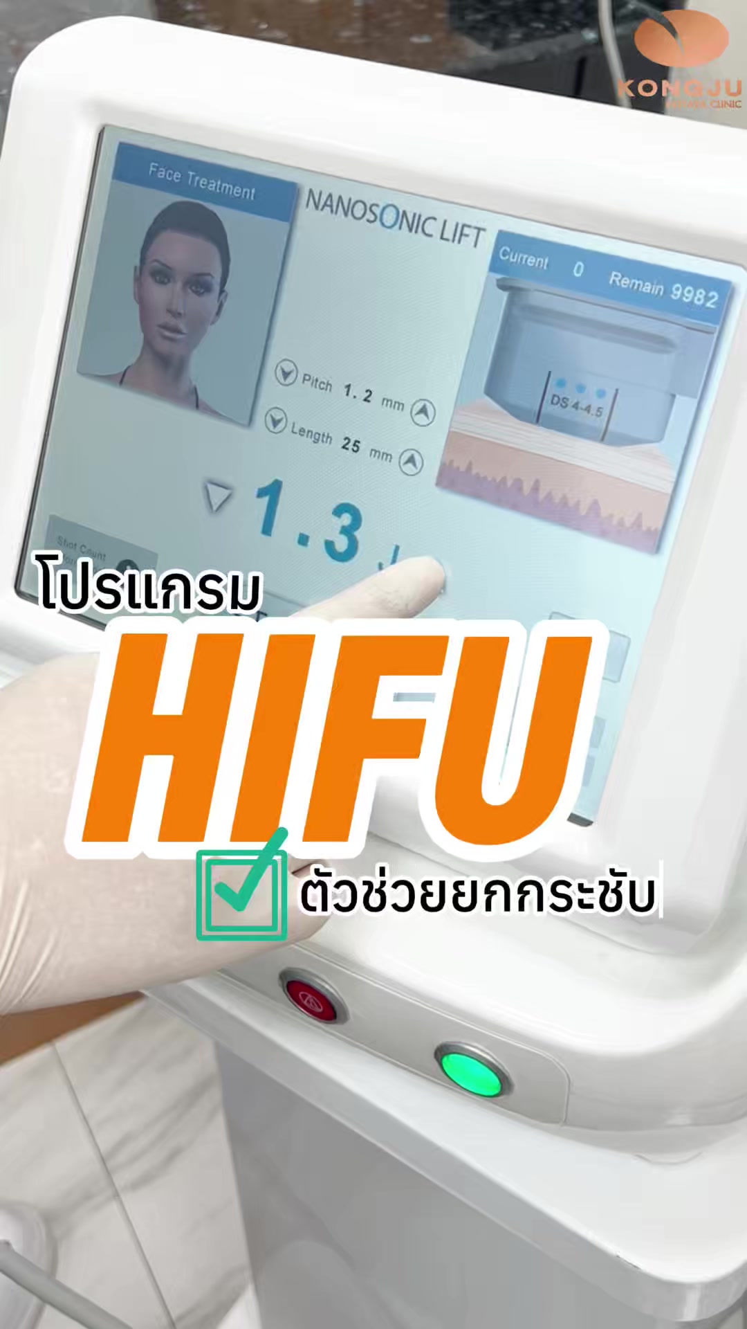 @กองจู พัทยา