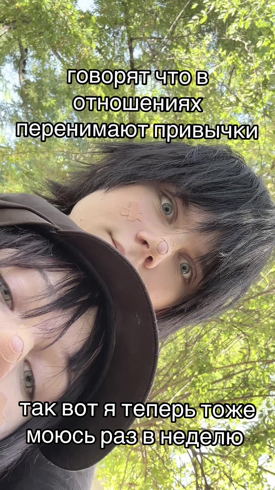 @Тгк: Роман чикенган