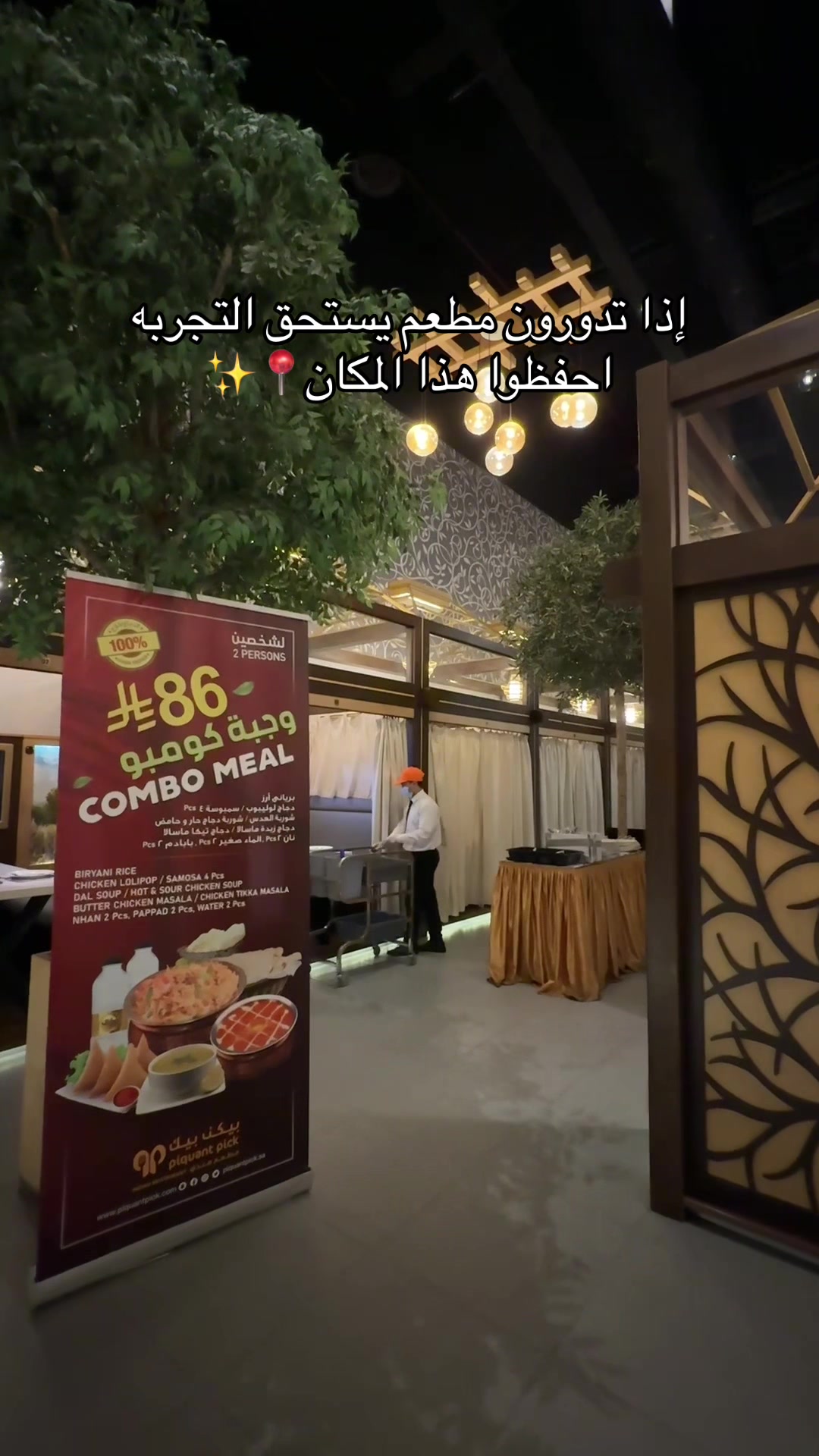 @دلال | تغطيات 📸🎖️