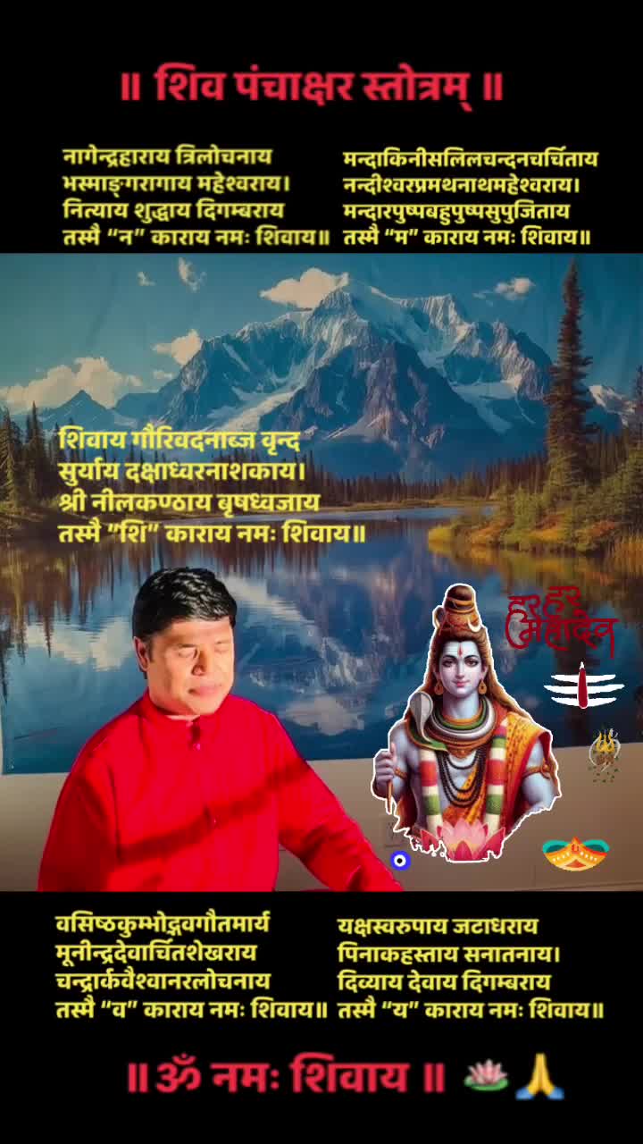 @स्वर्णकमल 🪷
