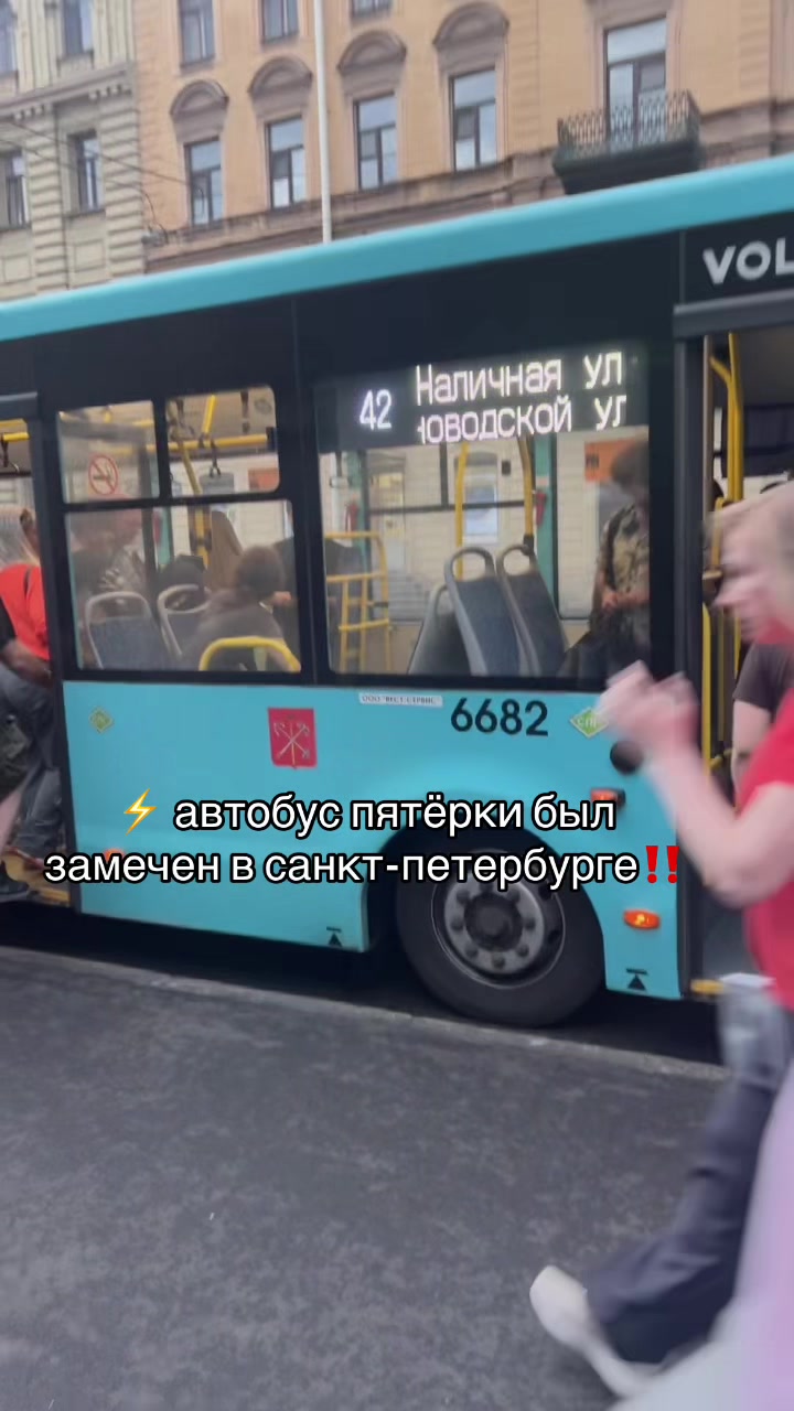 @леруа ме