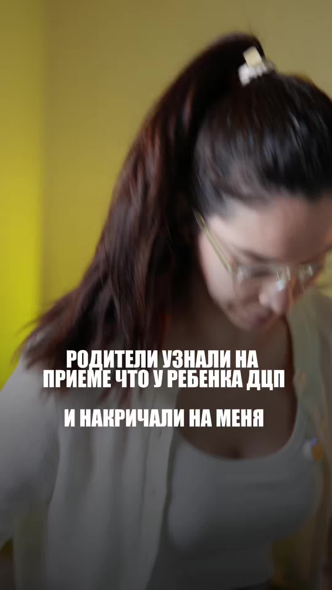 @dr.Riabtseva