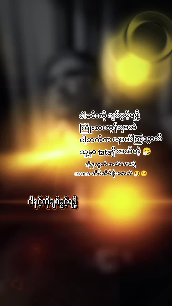 @Nan Nan❤️ ♈