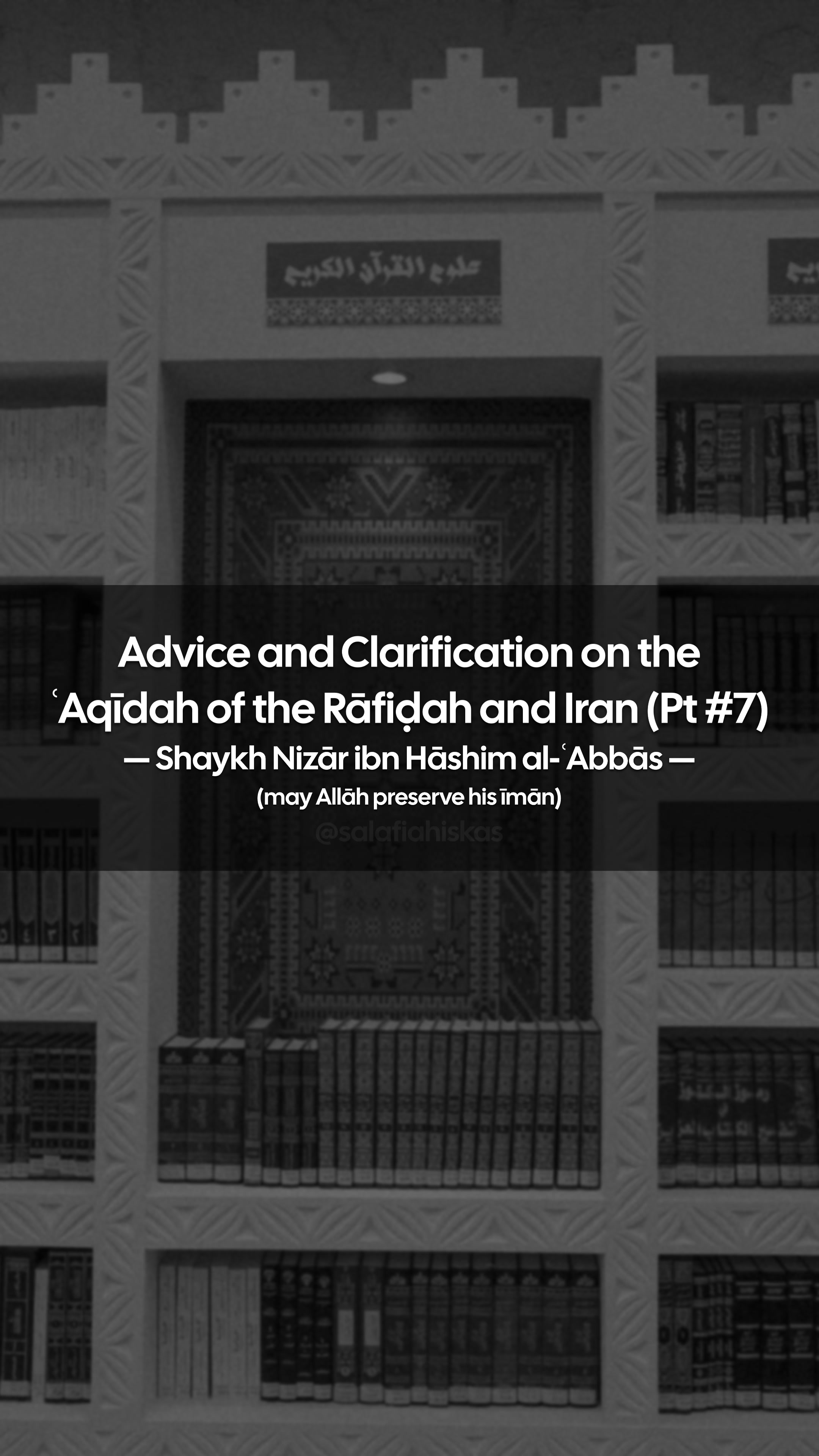 @salafiahiskas