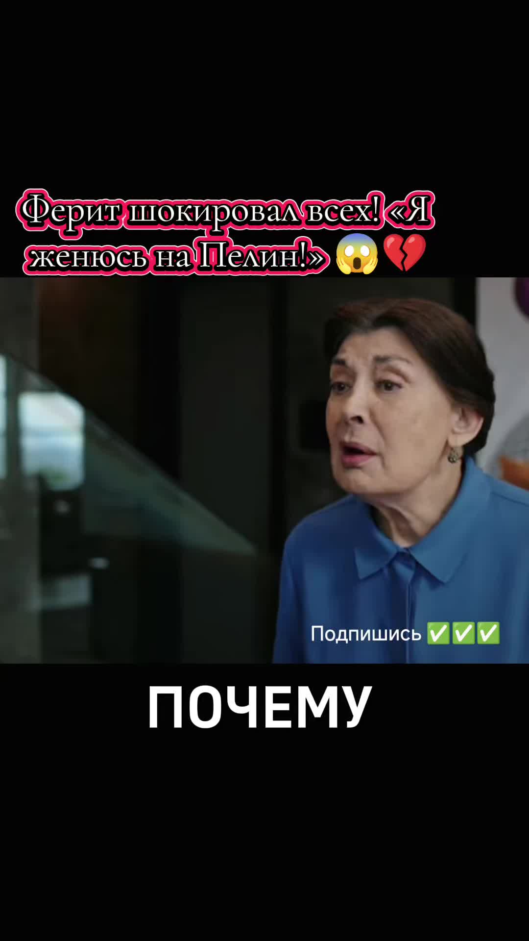 @Турецкий сериал🇹🇷