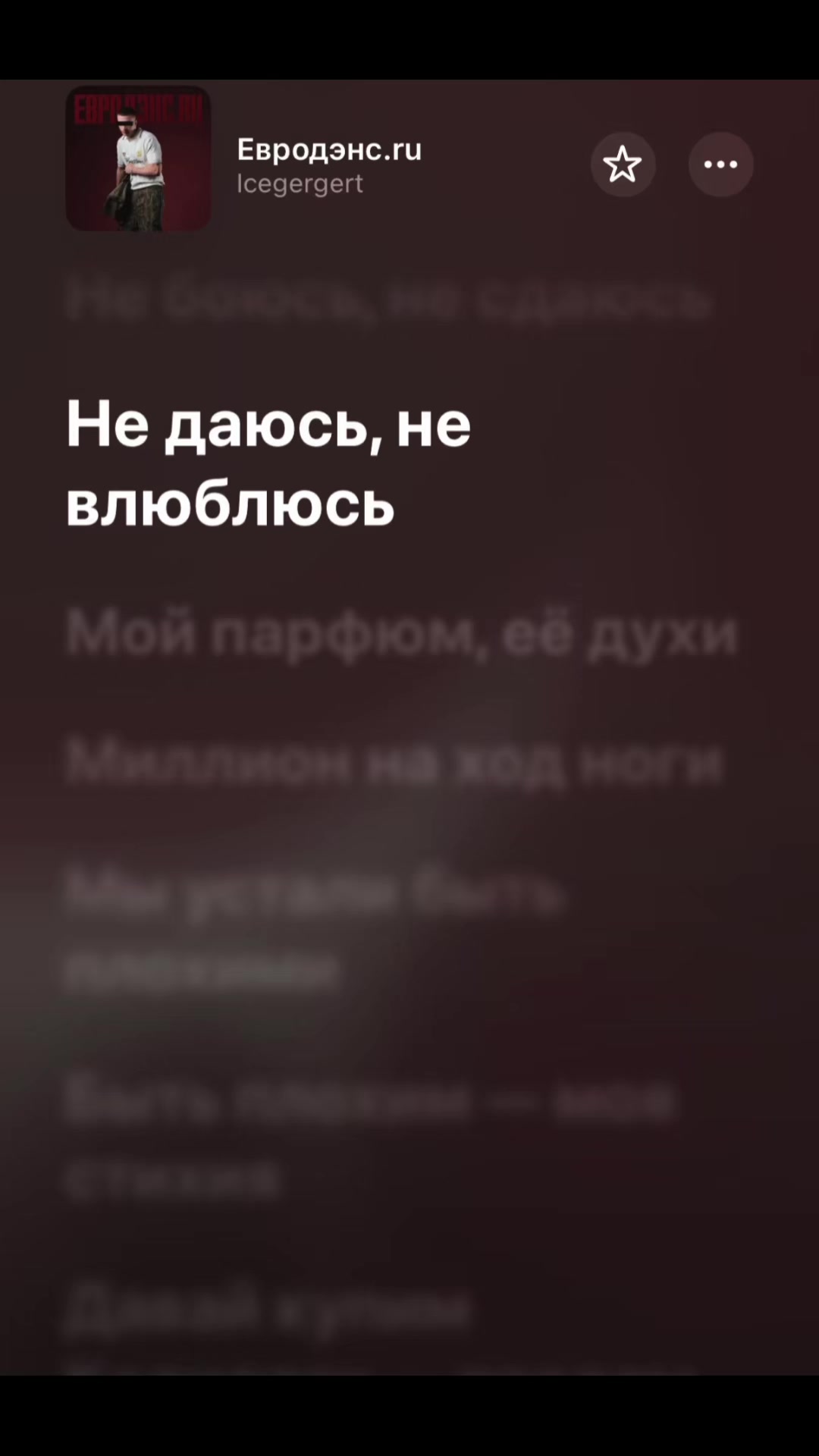 @submuz