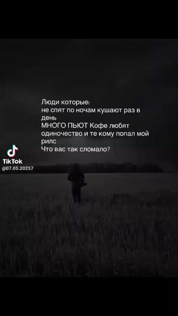@Маріночка 💔💔