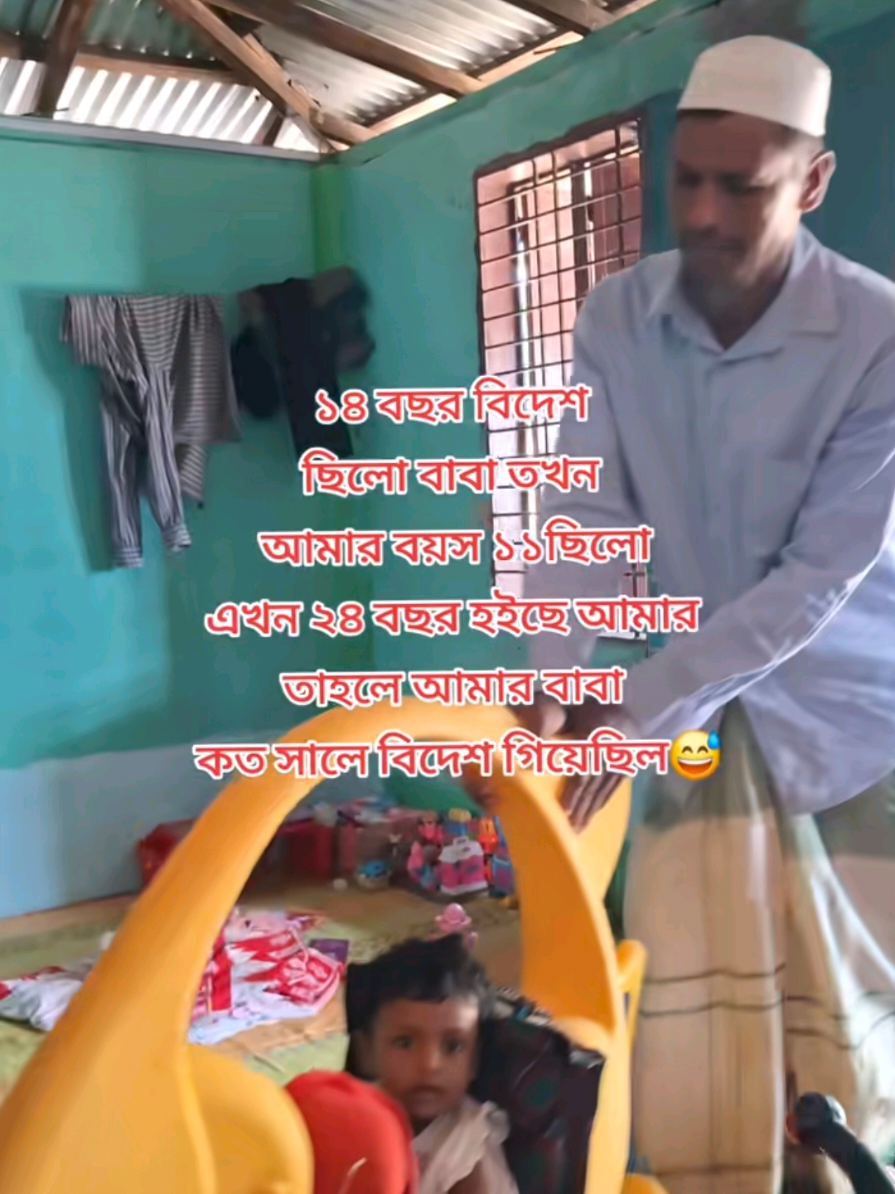 @Nayeem Islam