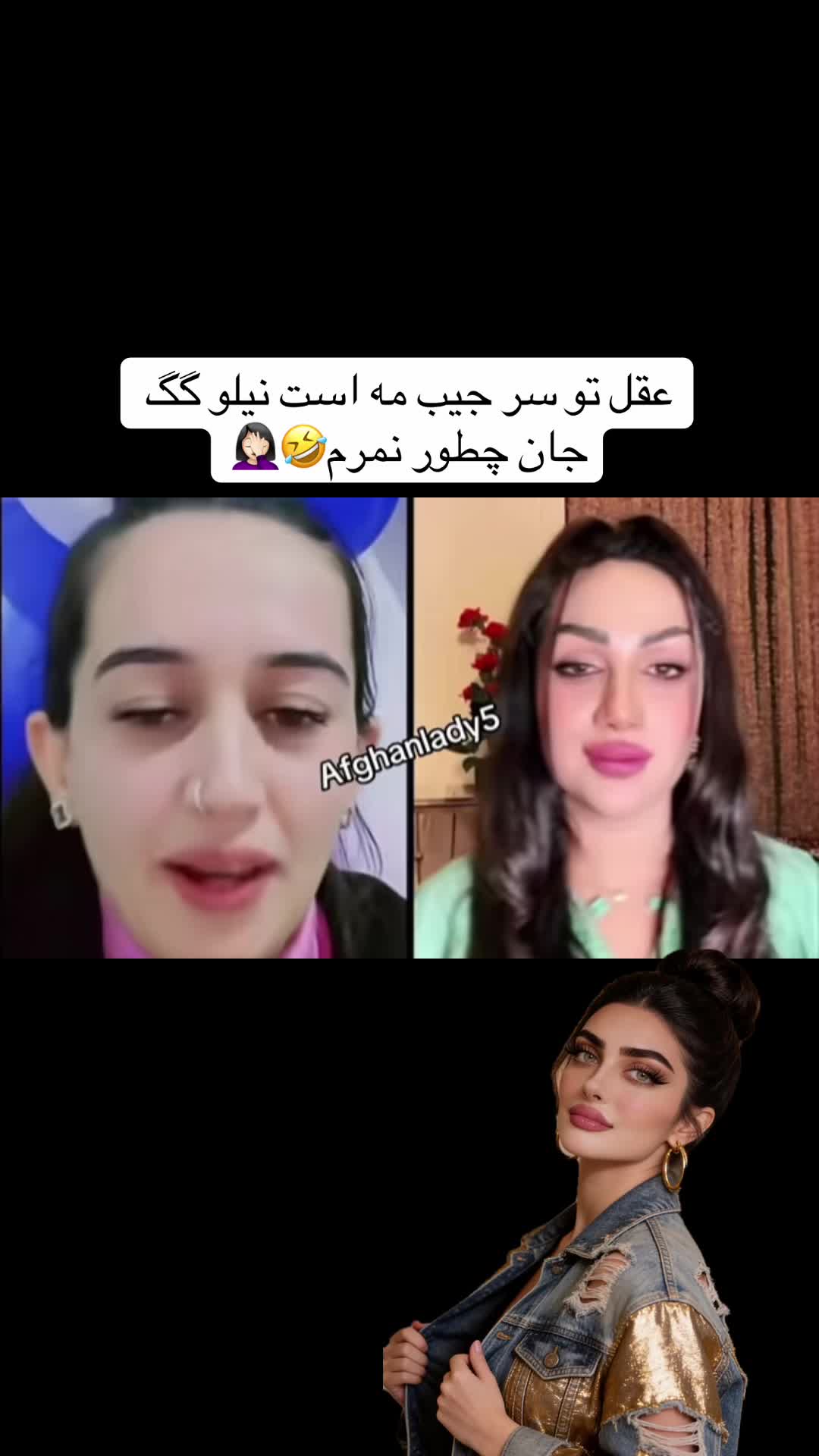 @Afghan lady5