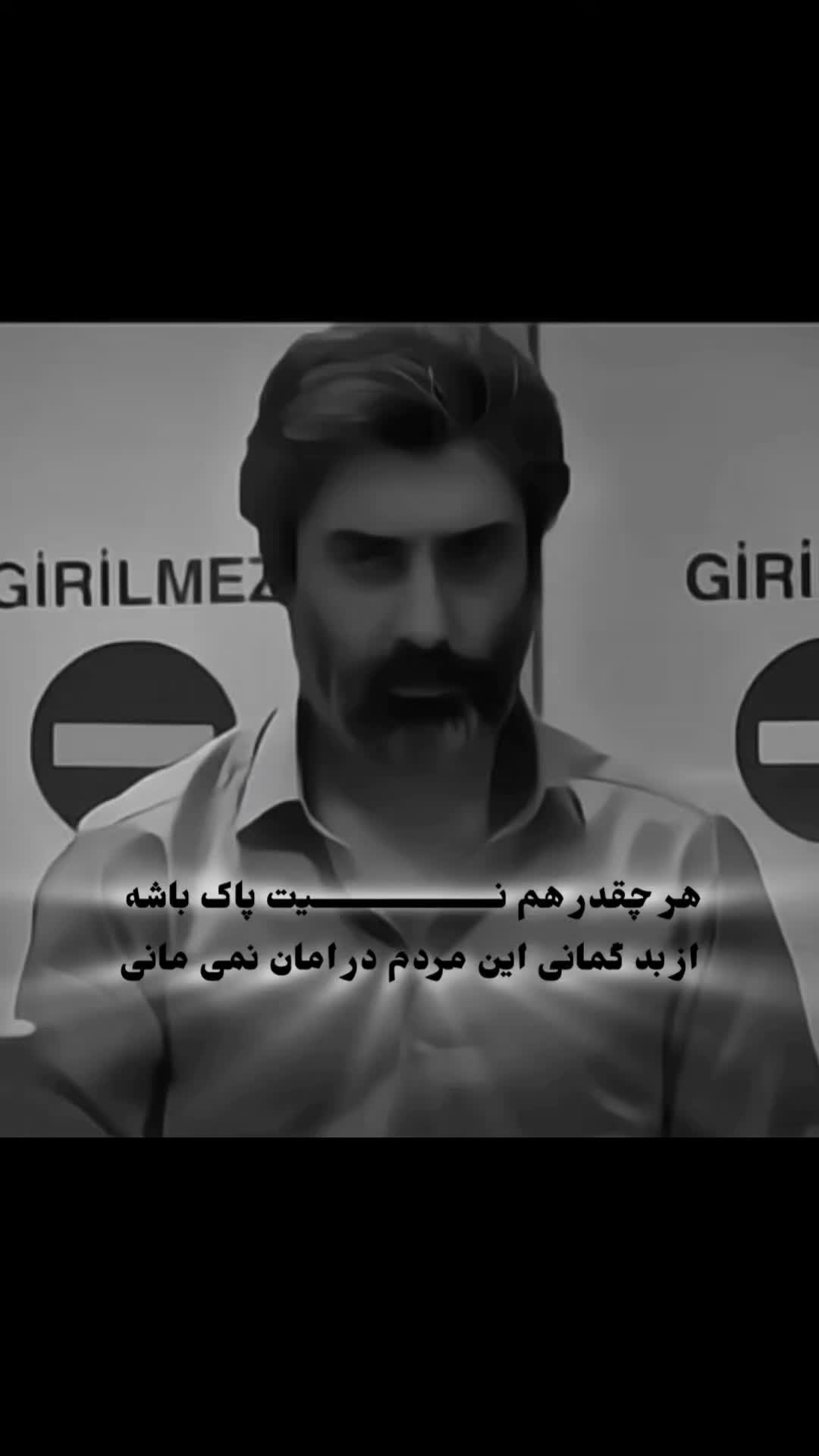 @راستگو