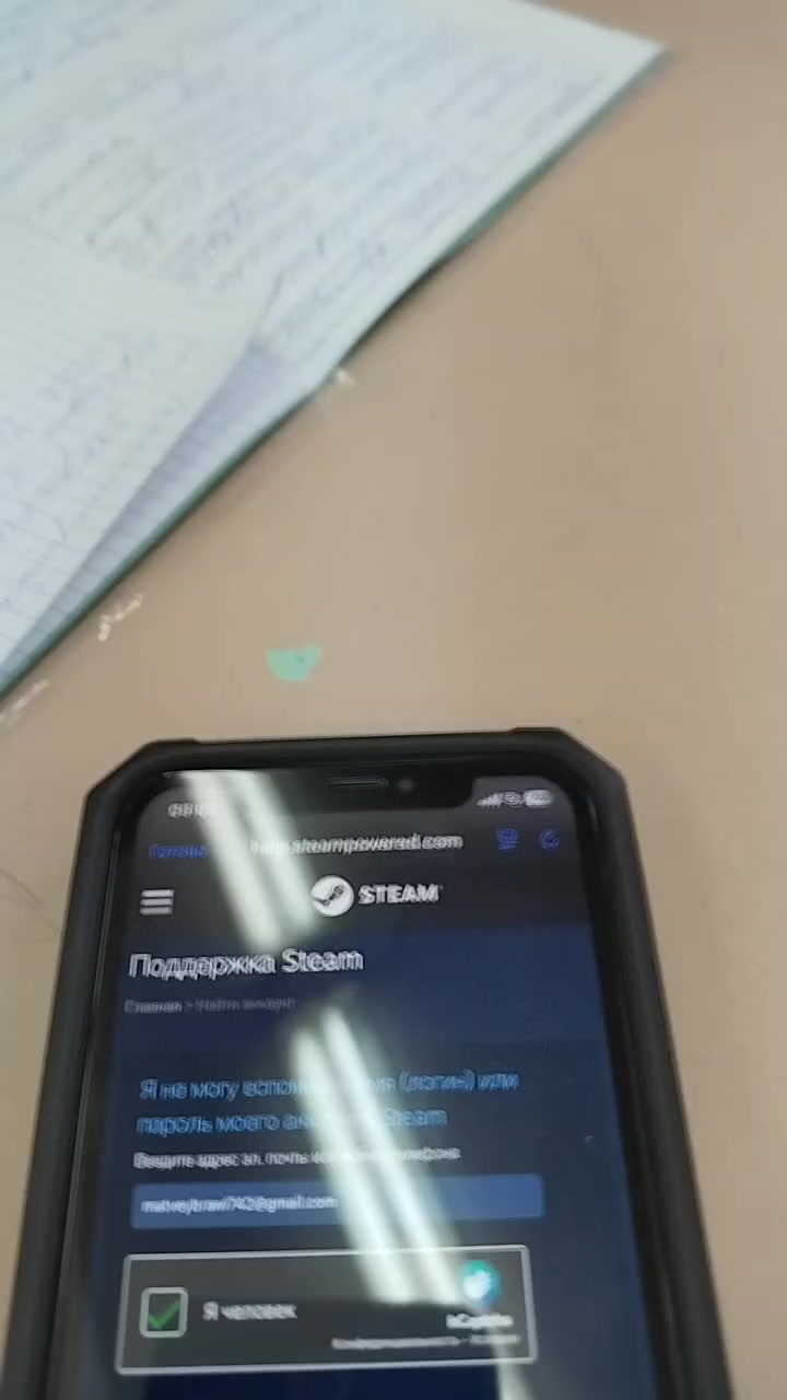 @l0xmach2 [333]