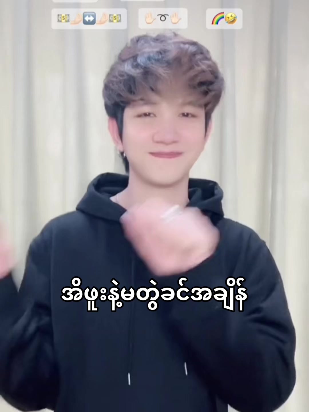 @ᴱⁱ ᴾʰᵒᵒ ˢʰⁱⁿᵉ 𐙚⋆°。⋆♡