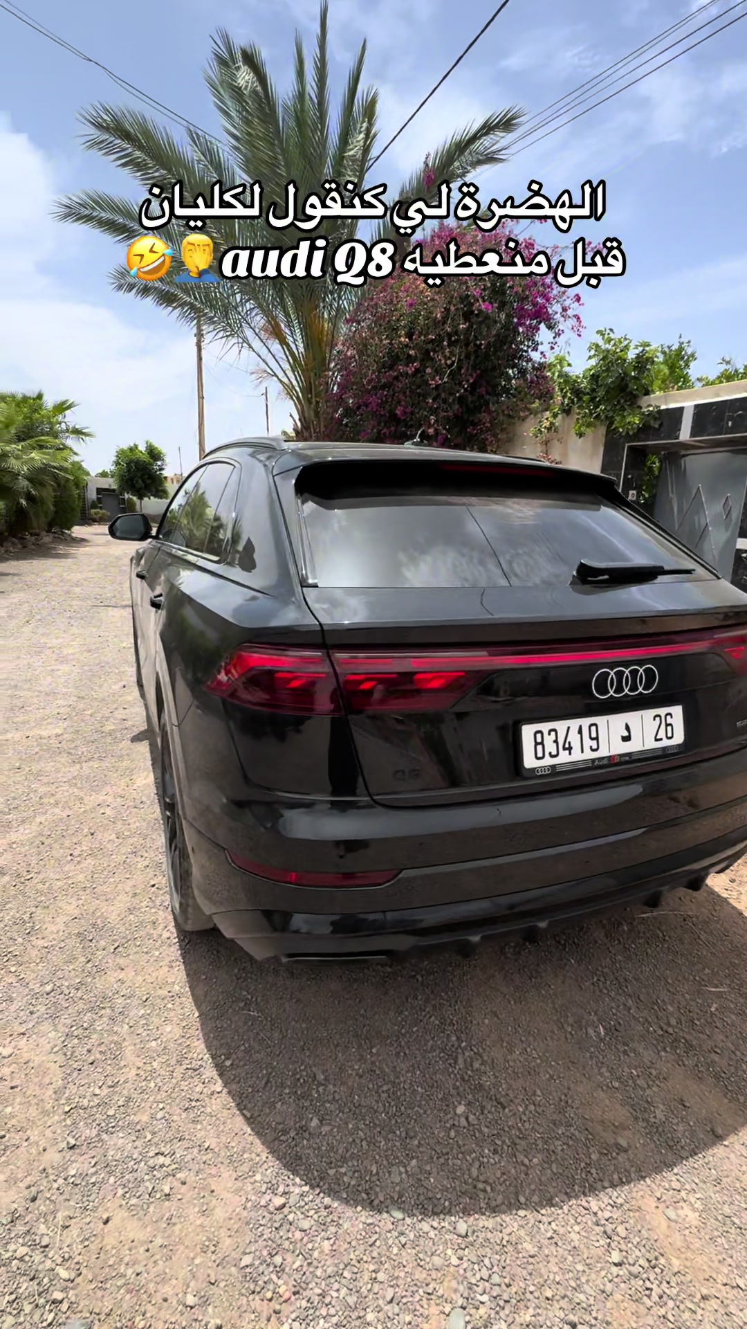 @๐ฑ Ismail Luxury Car ๐ฑ