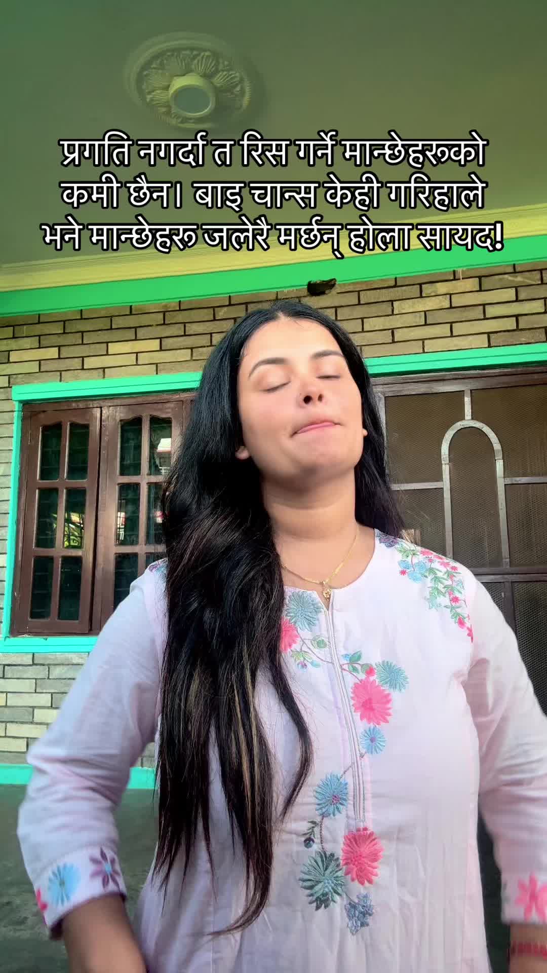 @Sanam Tiwari