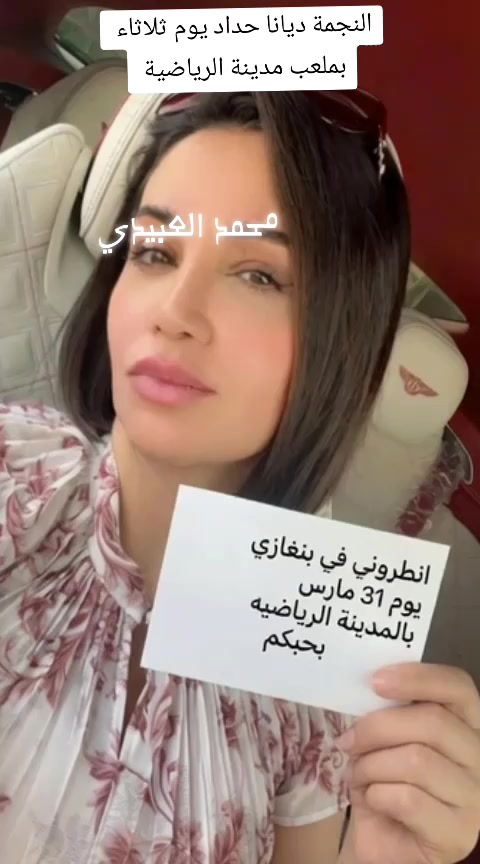 @محمد العبيدي