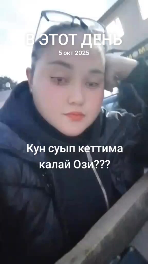 @Аруна