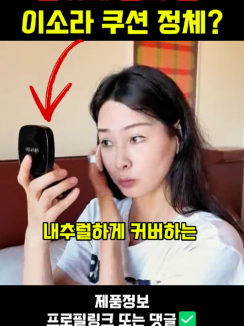 @판타집