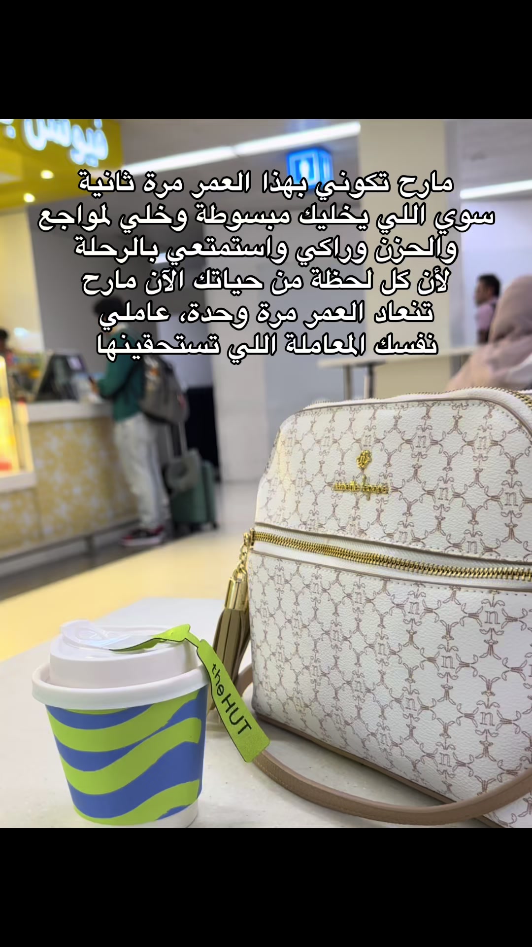 @الوتين 🕊