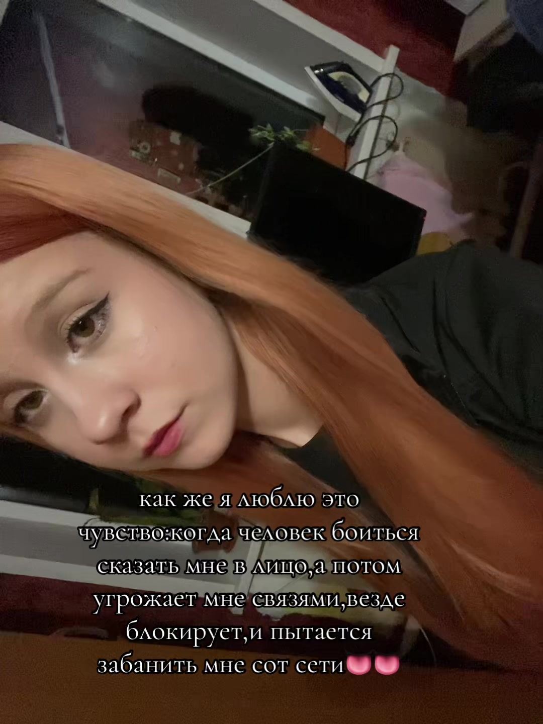 @викандр