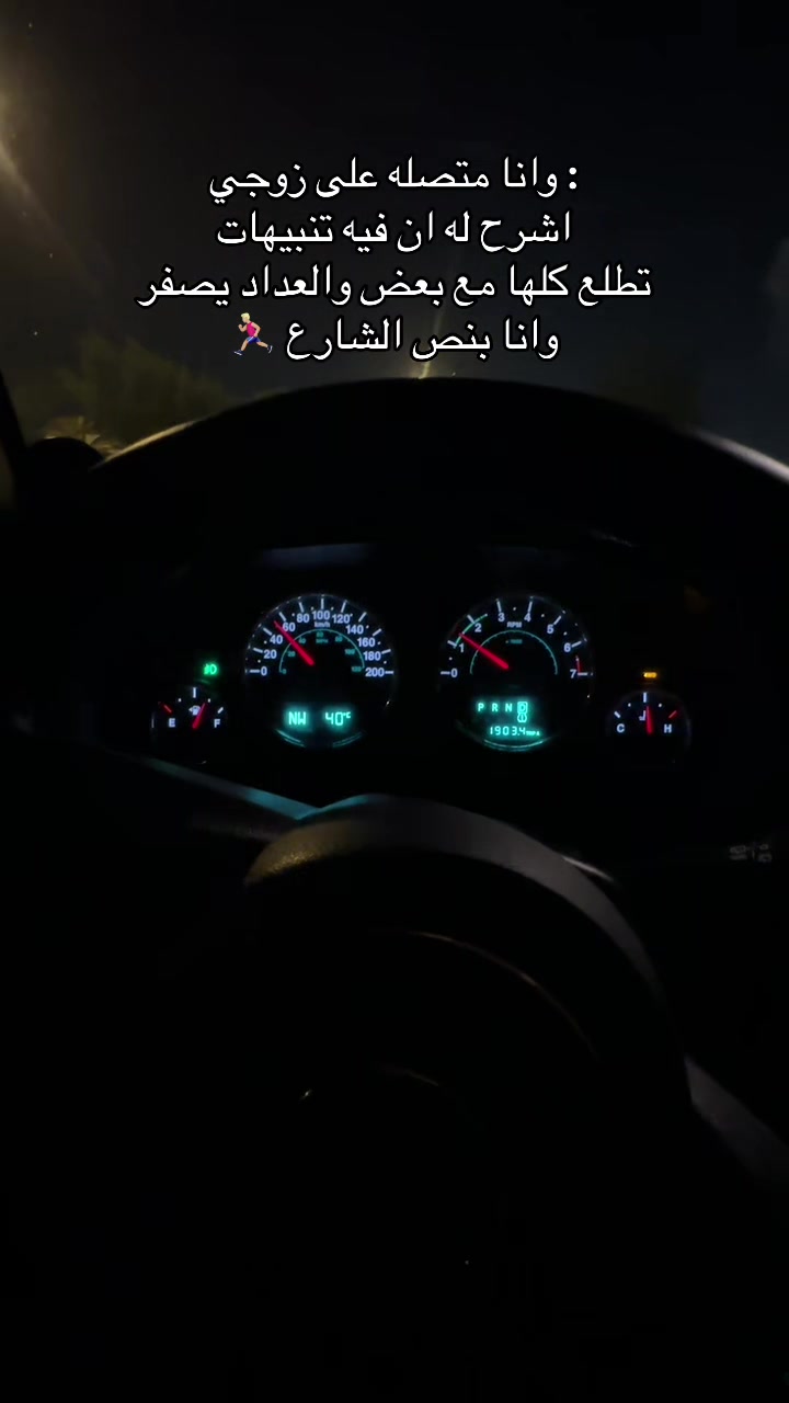 @المصوره الاء الجويان 🌟