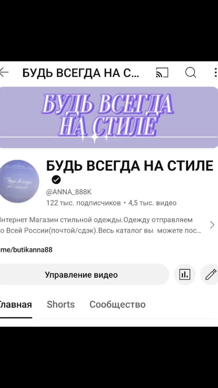 @"БУДЬ ВСЕГДА НА СТИЛЕ"