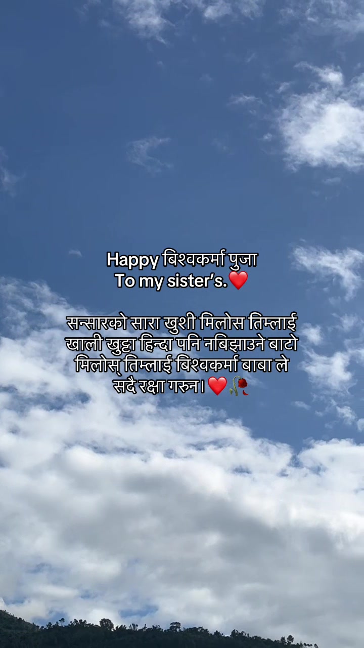@पुरन मगर🌷