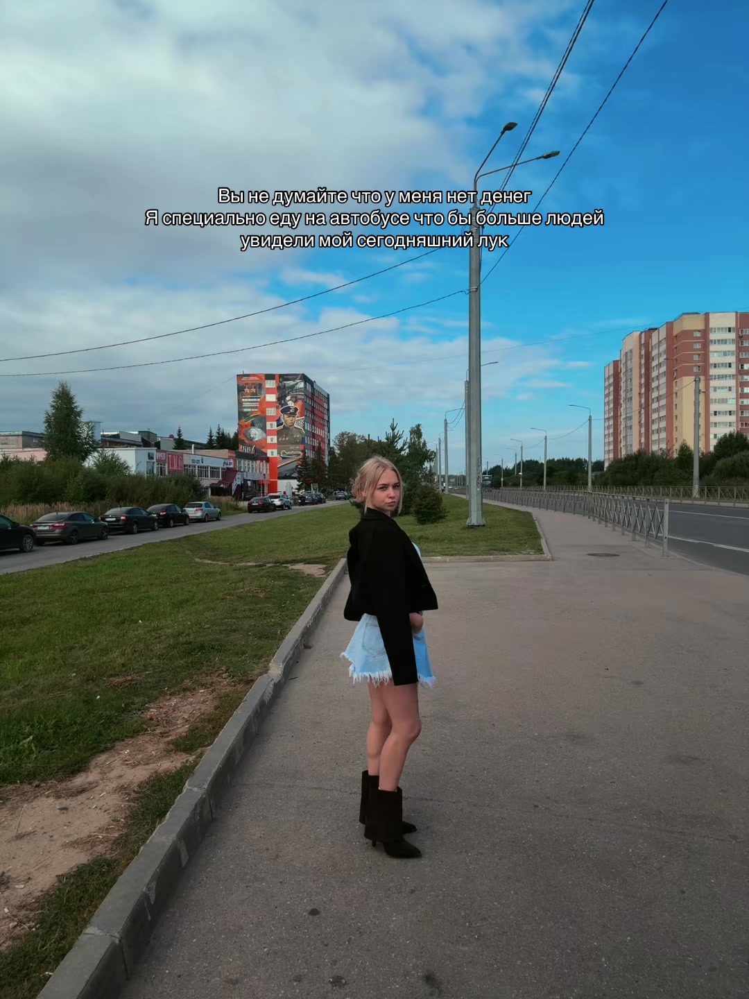 @korotko