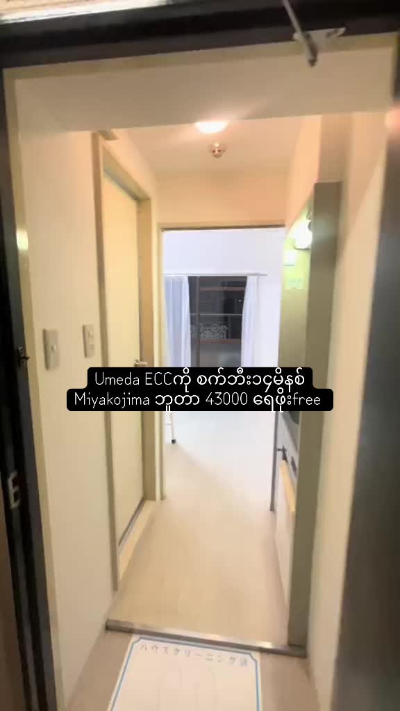 @Aye Chan Myat Phyoe