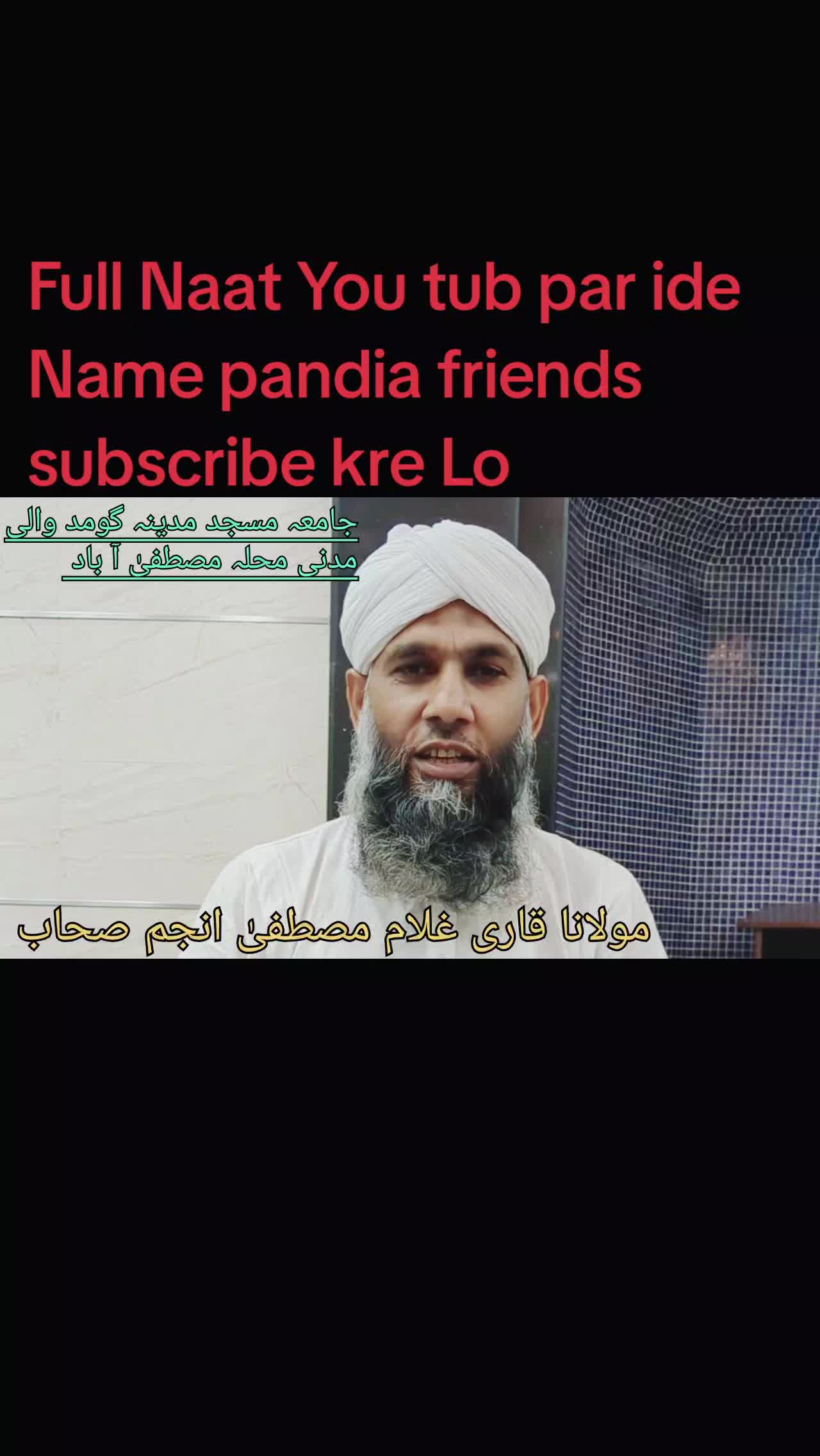 @میسٹر موٹو