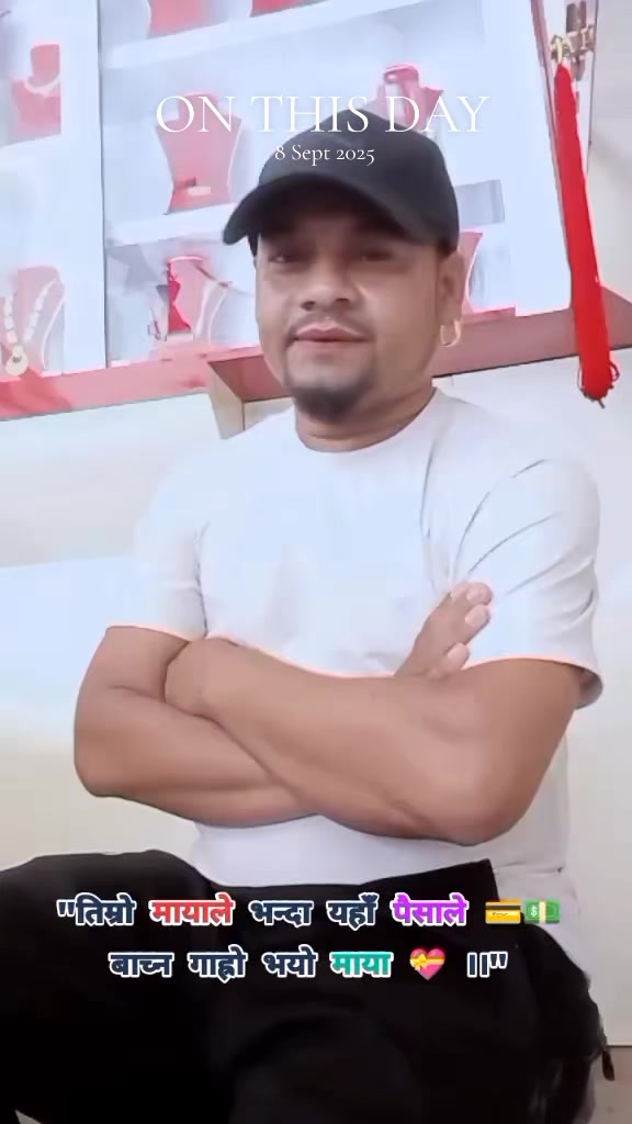 @अर्जुन सेन्चुरी (गाउँले )