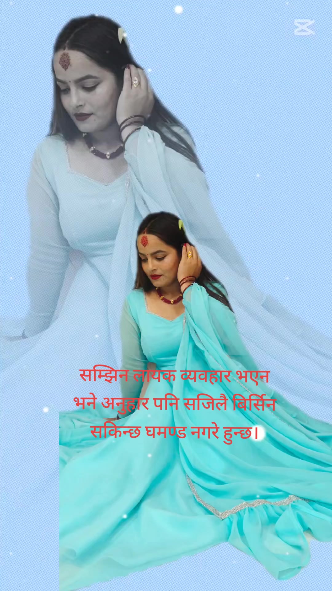 @Gita Jaisi