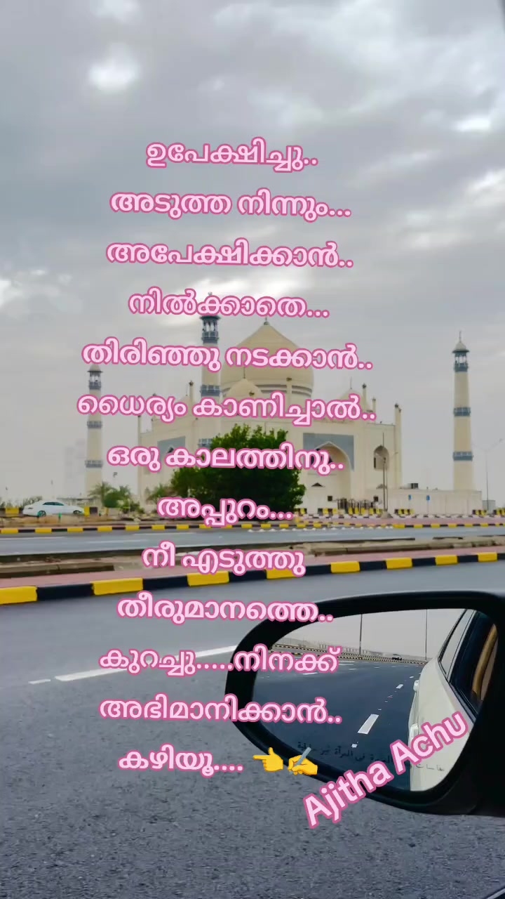 @Ajitha Achu