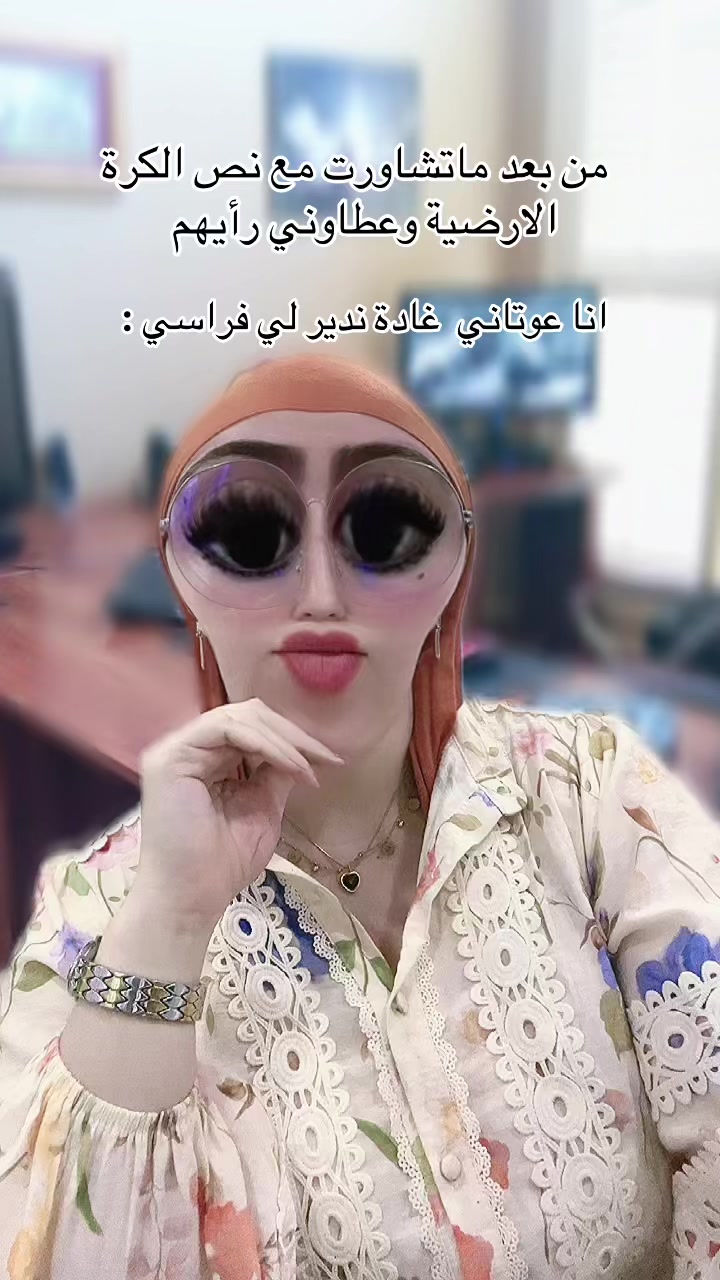 @🦋فراشة 🦋