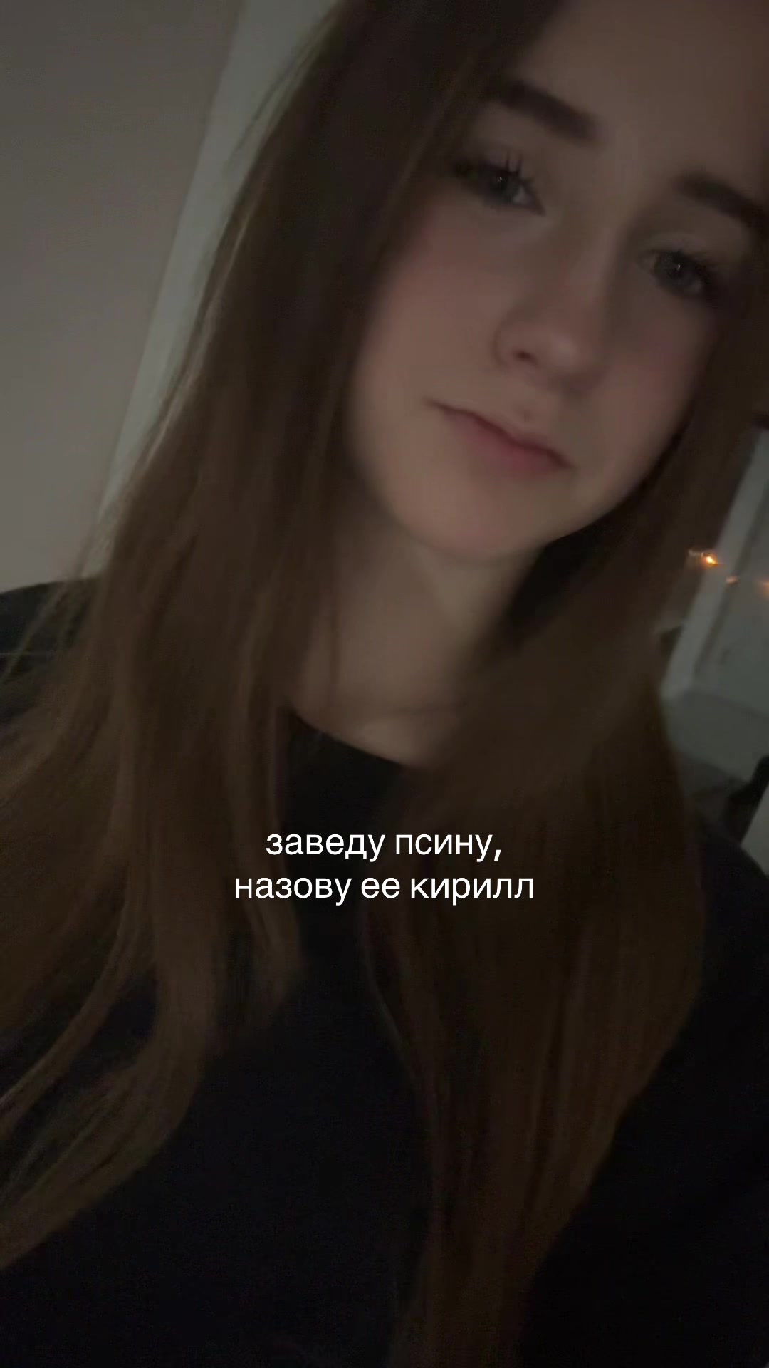 @Тгк:Софо