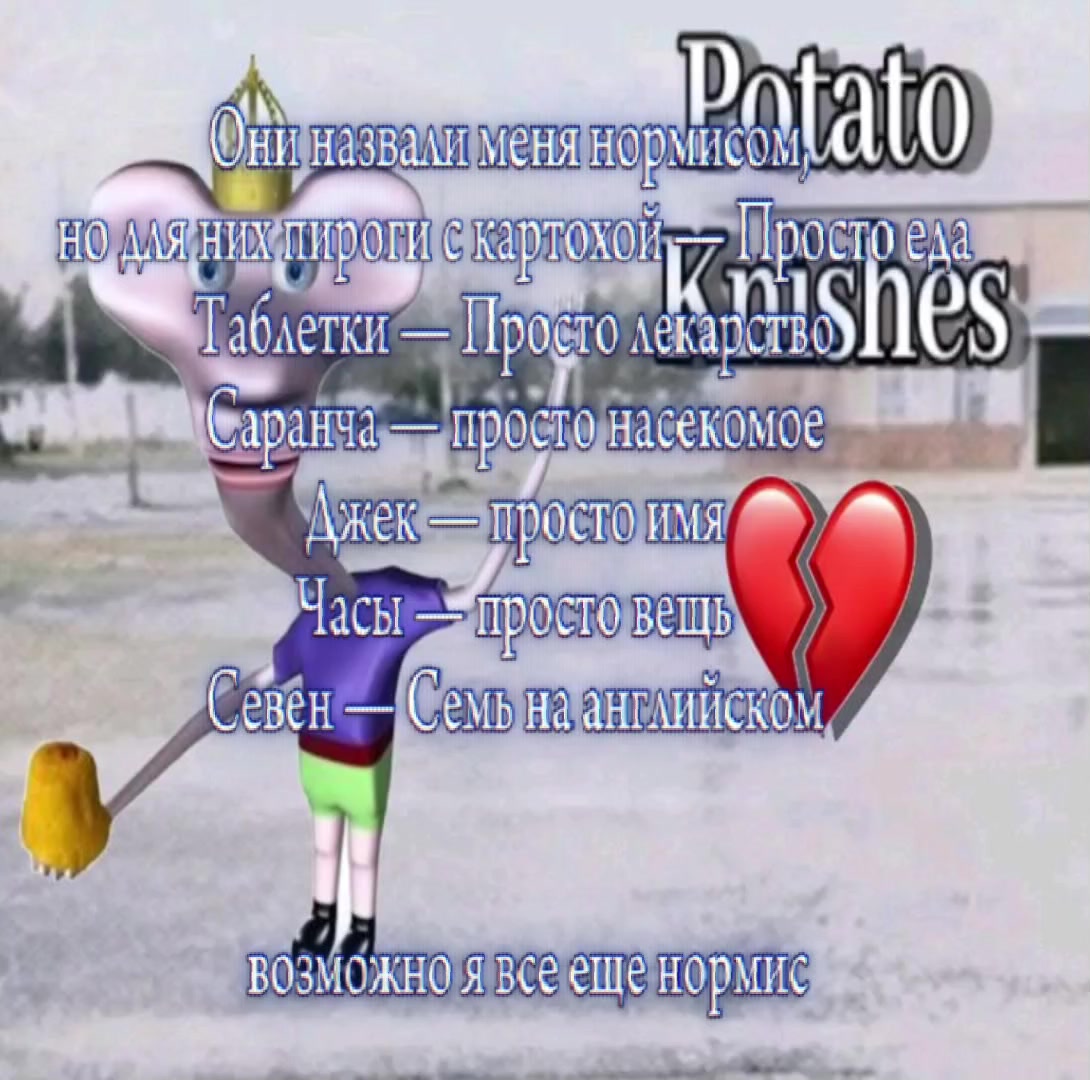 @||Намика||☀