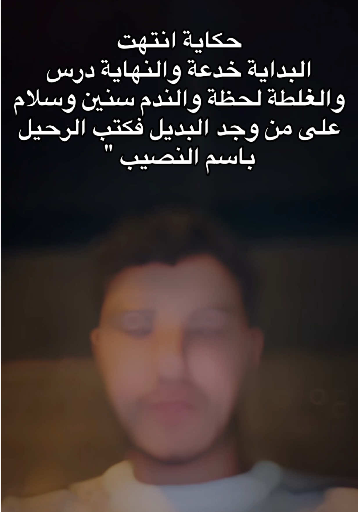 @أمجد / Emced