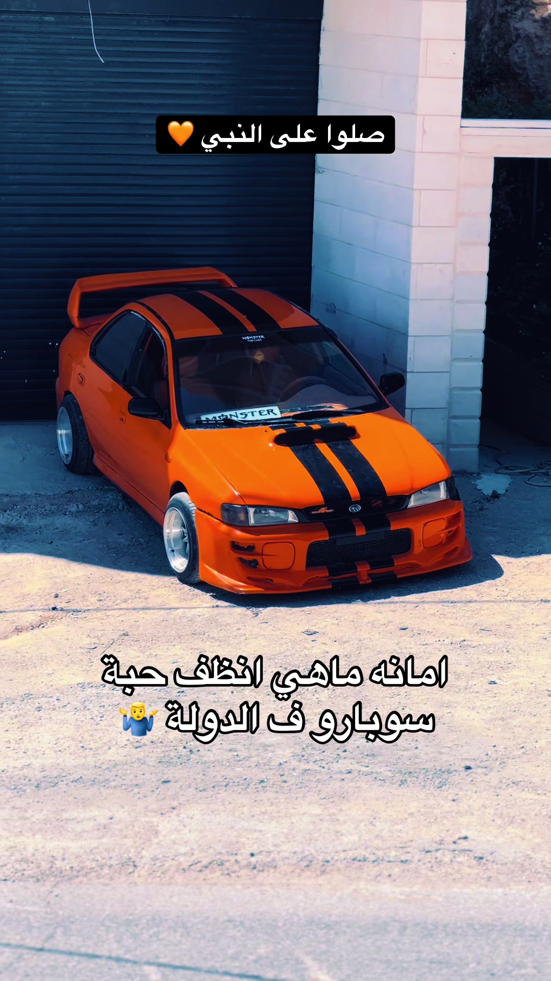 @ابو ناصر🧡راعي البرتقالية🍊