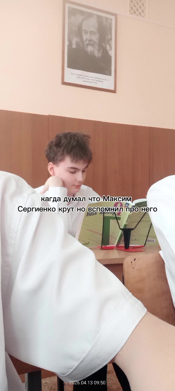 @антон монгол