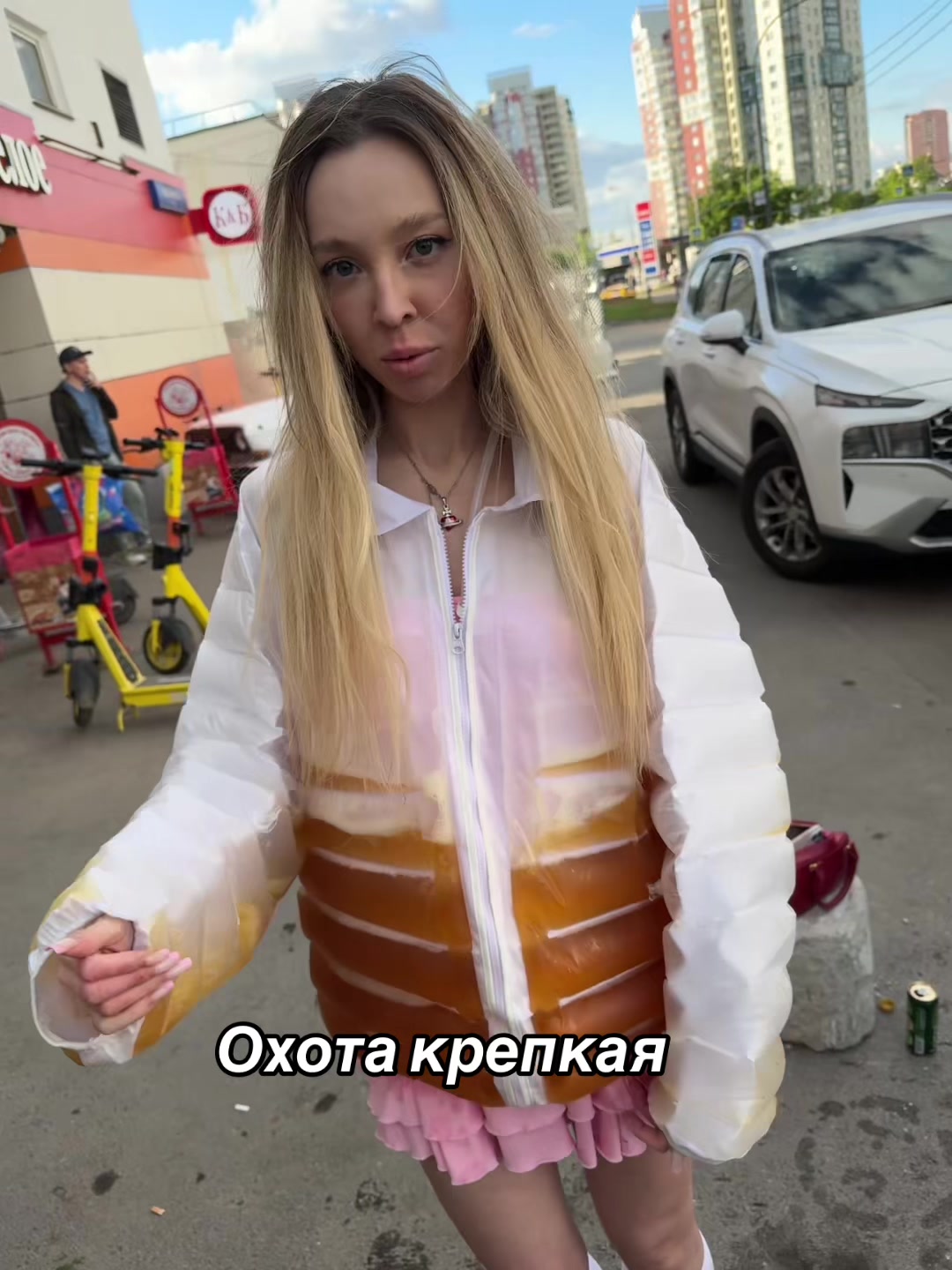 @ФРОСЯ