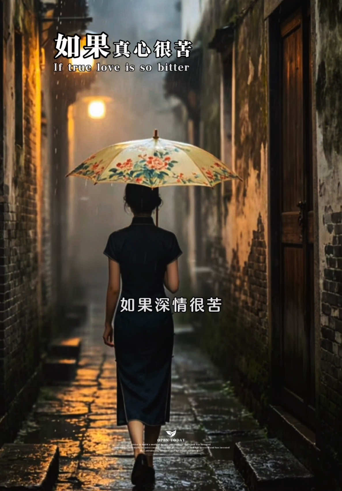 @馨悦&middot;情感音乐