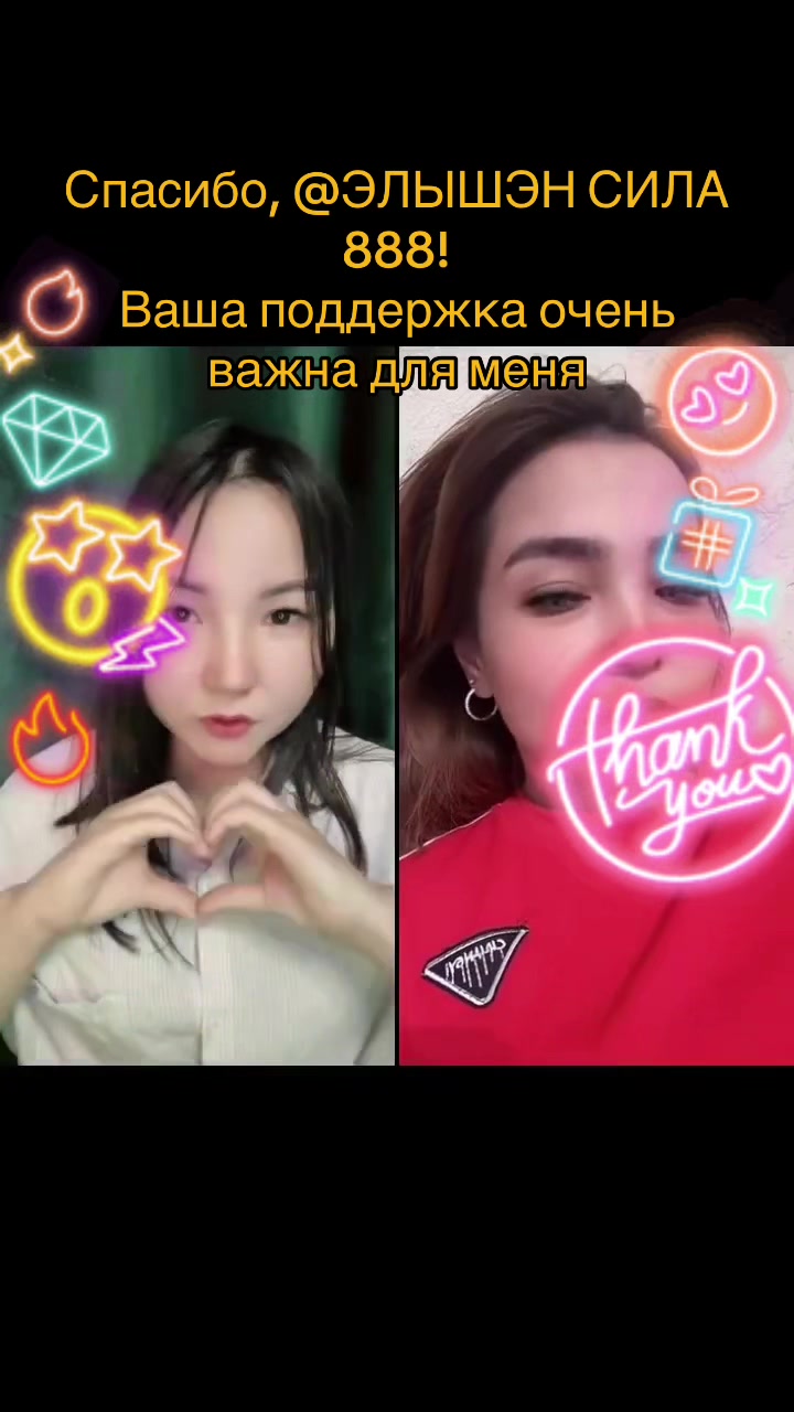 @⭐️🇰🇿NaImAnKa_AINUR🇰🇿⭐️