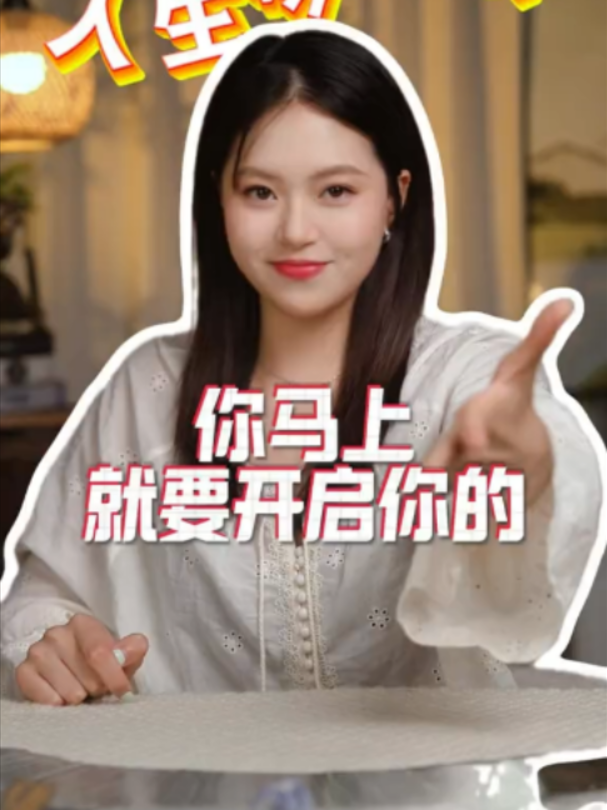 @塔羅師微信YXTL68命理星盤WeChat🔮回粉回評贊