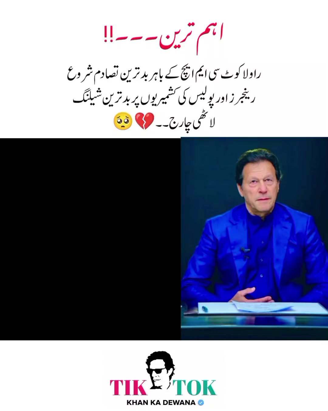 @KHAN KA DEWANA