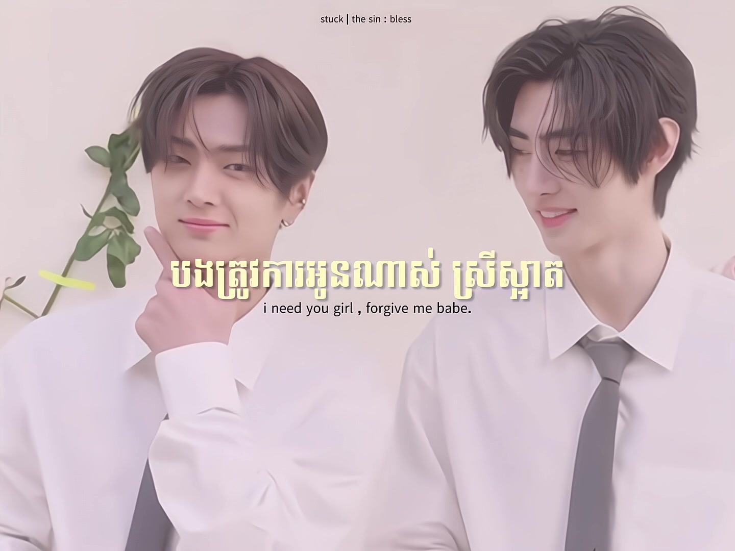 @Anea-អាននៀ