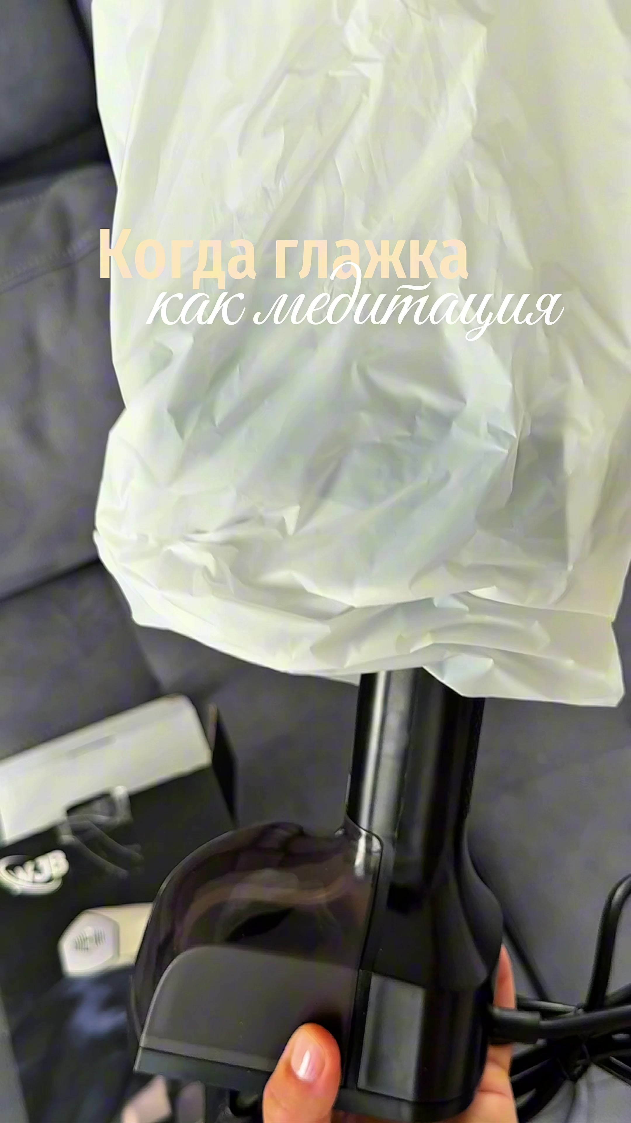 @masha_unpack