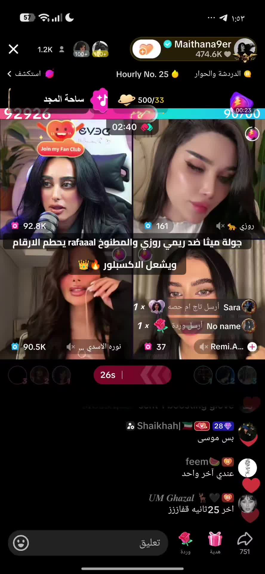 @🥷 𝑲𝑬𝑴𝑶 🎯