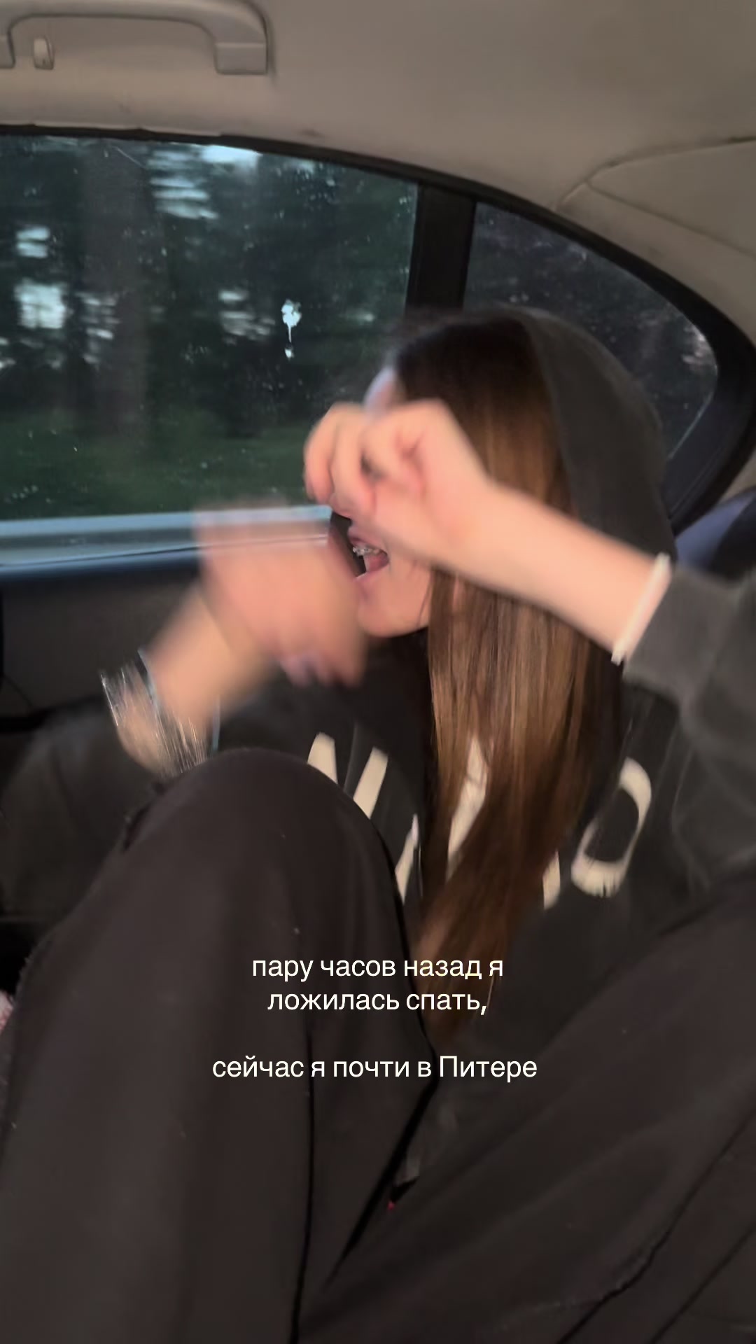 @OYYEEVA