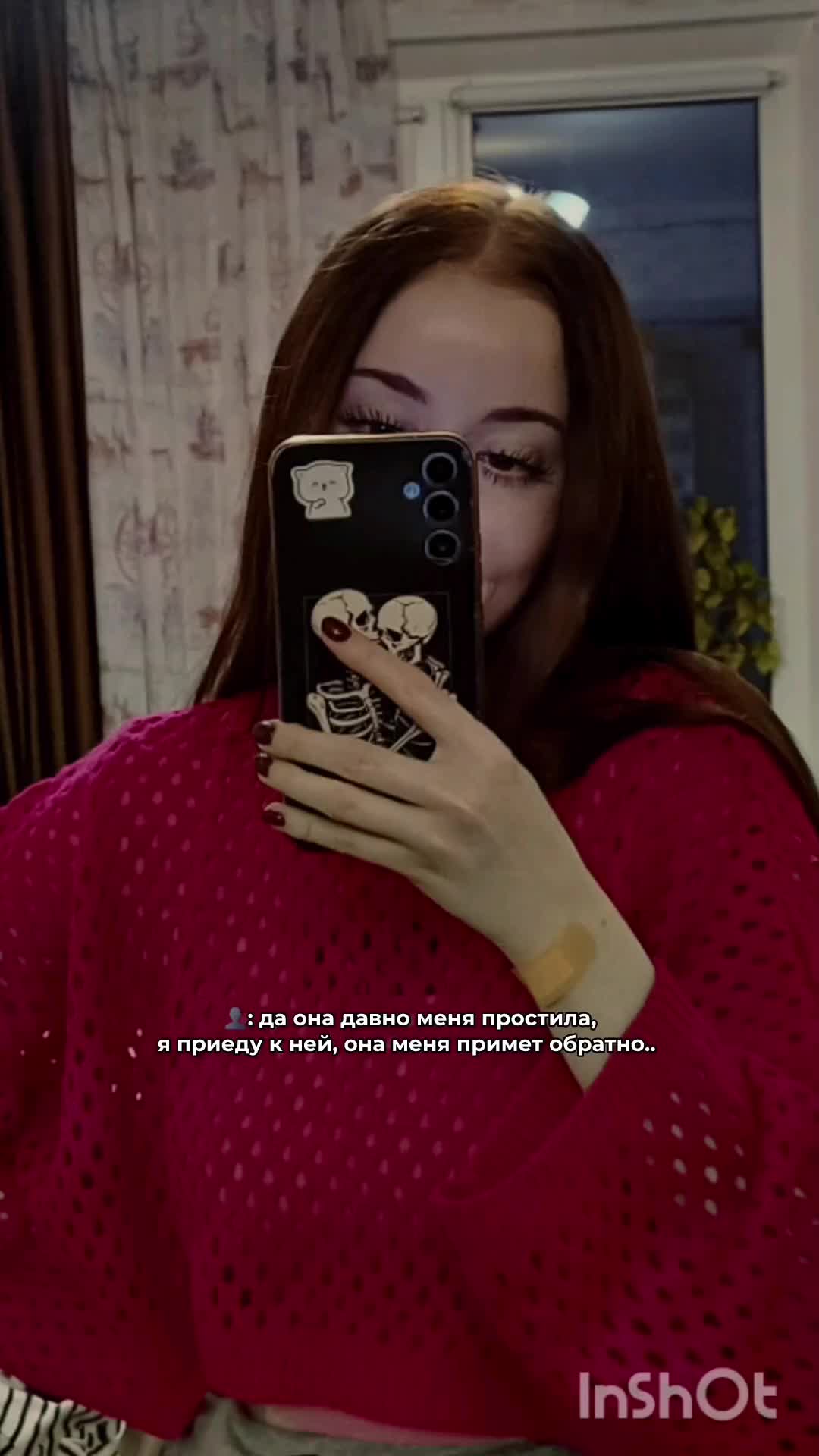 @🌸Лизка🌸