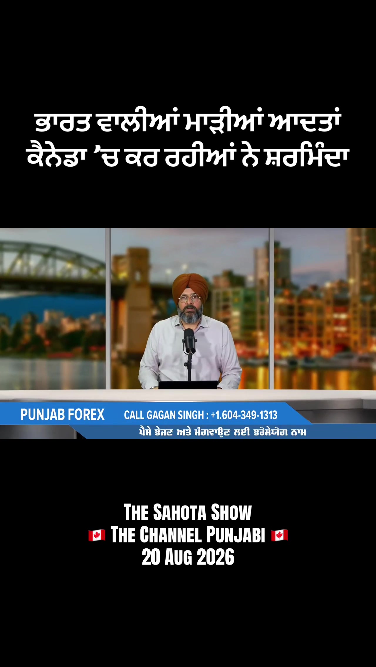 @Gurpreet Singh Sahota